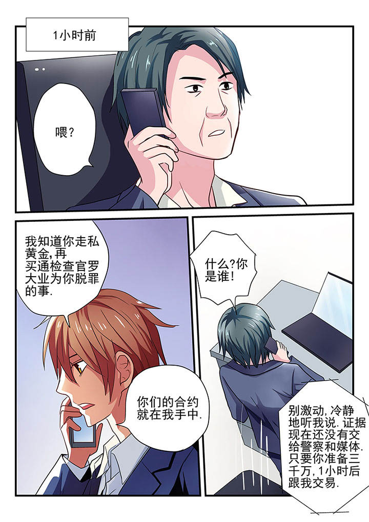 第17章：5
