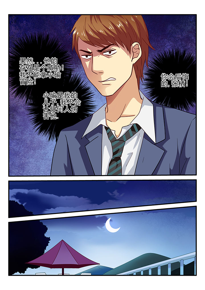 第24章：9