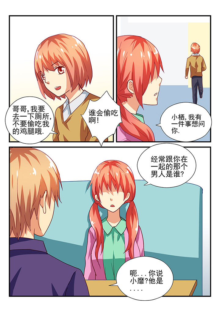 第44章：2