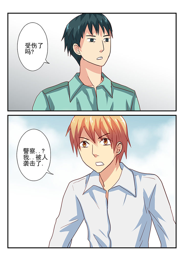 第33章：7