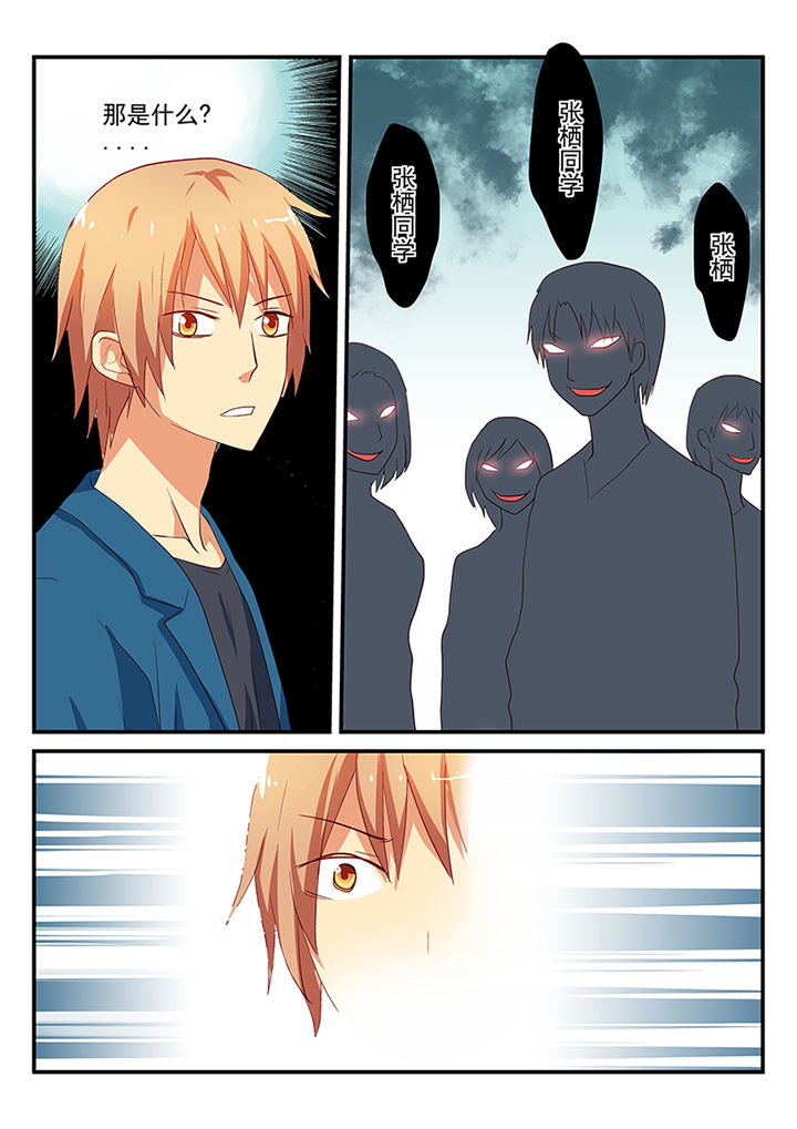 第51章：9