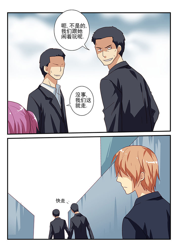 第54章：8