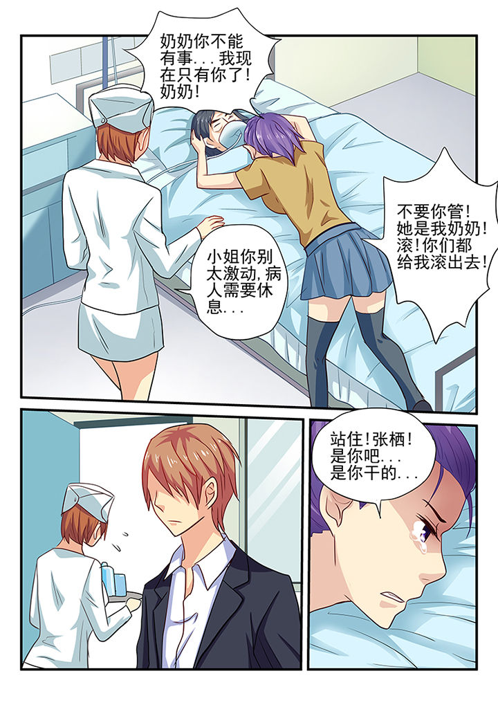 第18章：5