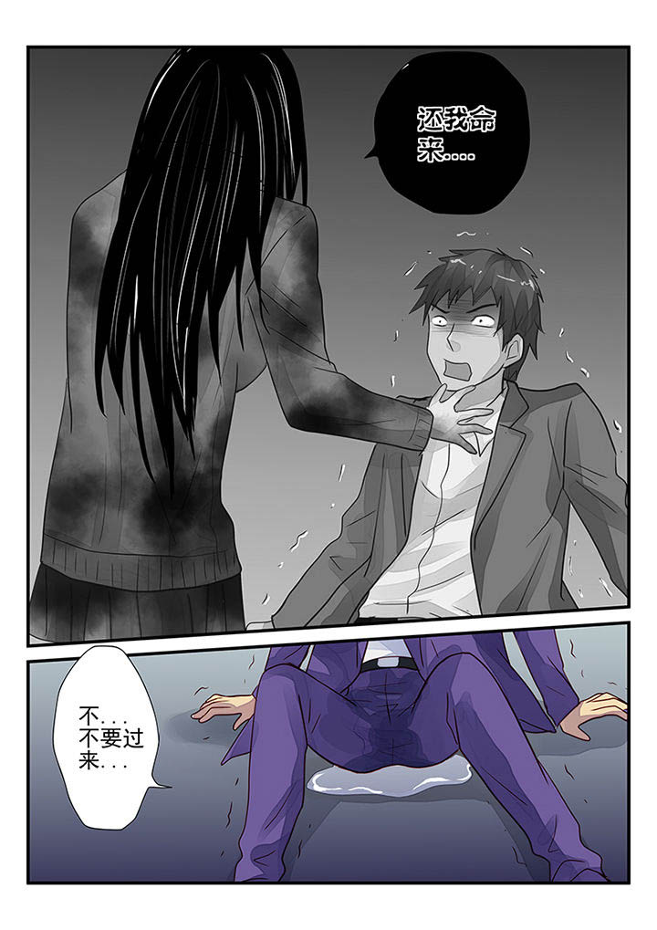 第9章：6