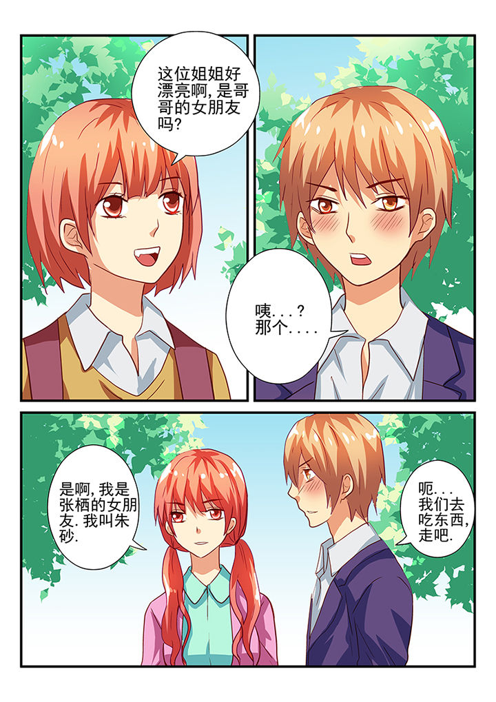 第44章：0