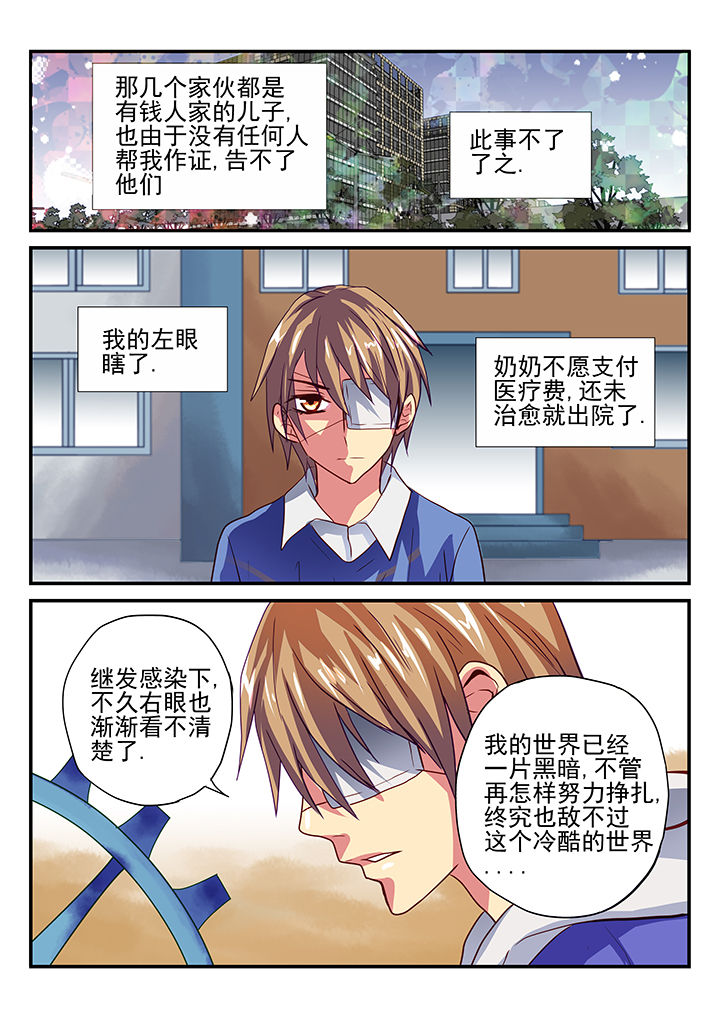 第3章：4