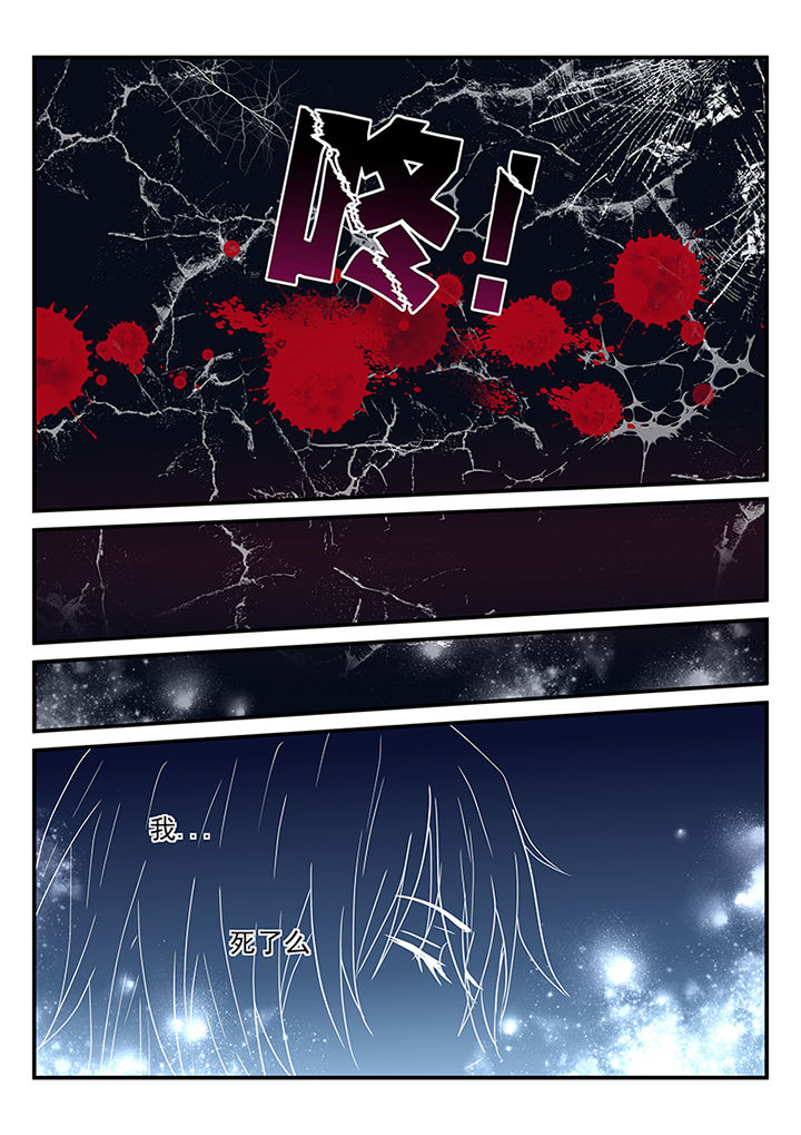 第1章：6