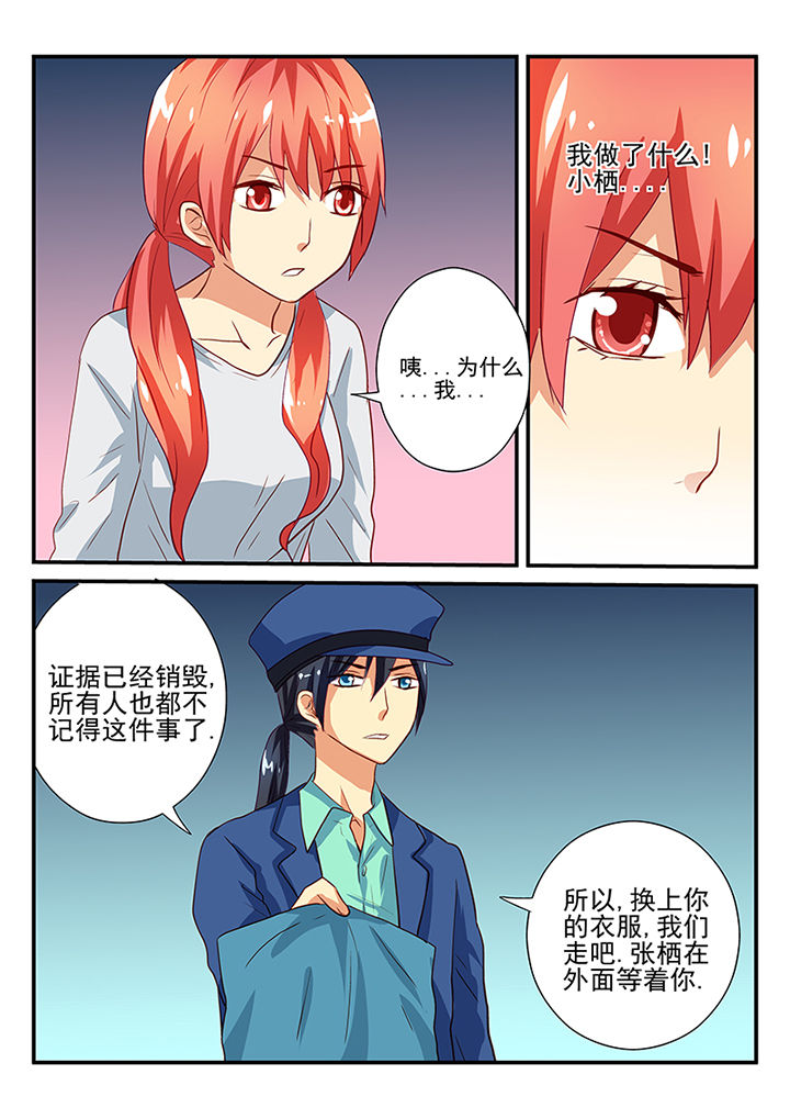 第46章：3