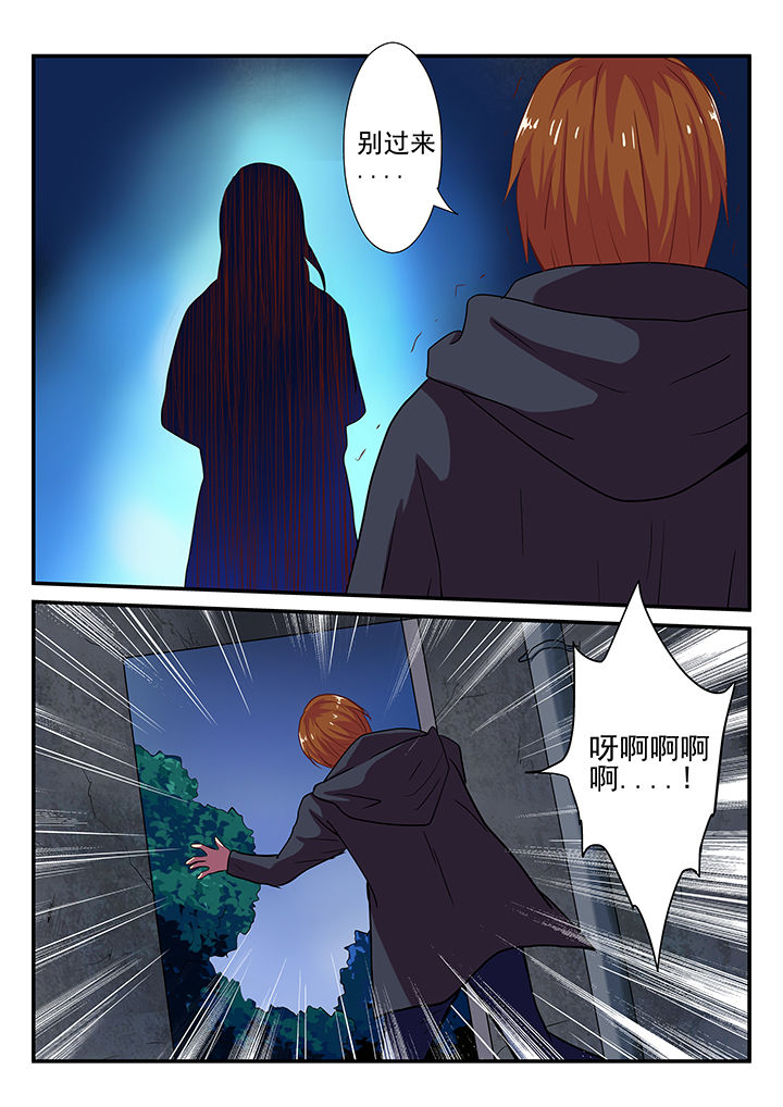 第26章：8