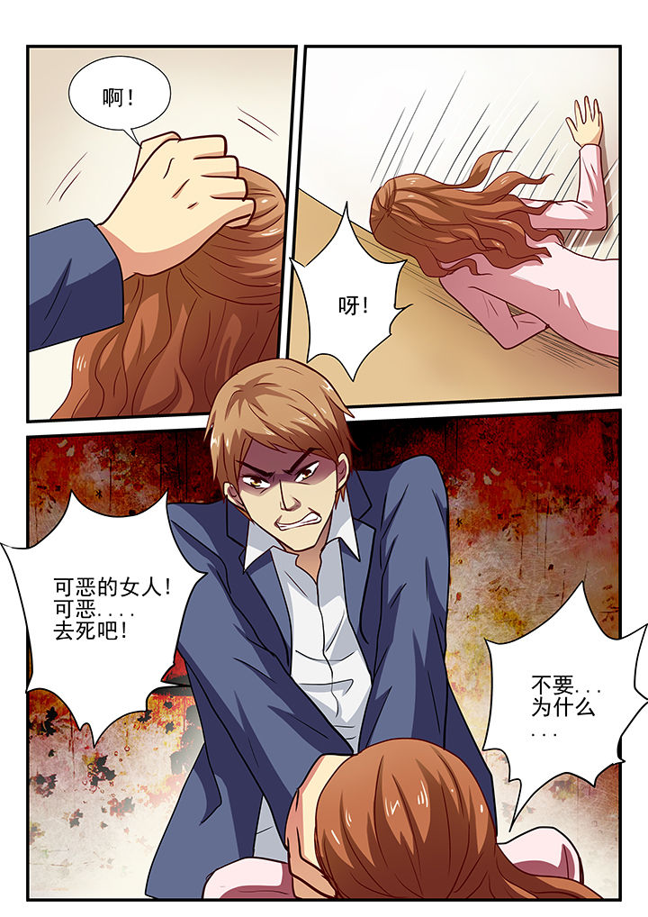第29章：4