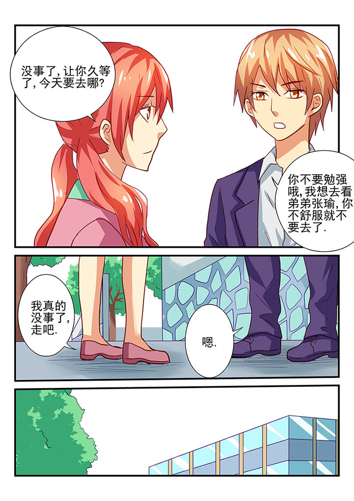第43章：8