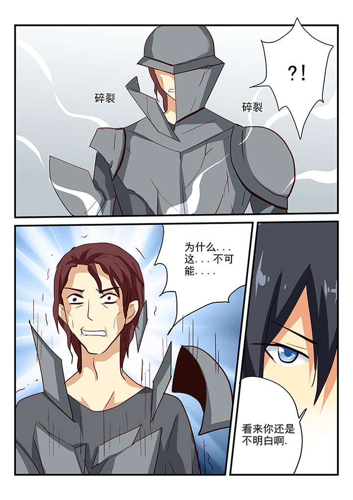 第58章：1