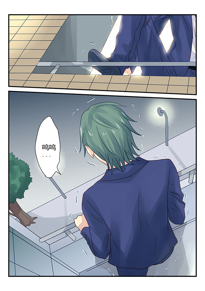 第8章：2