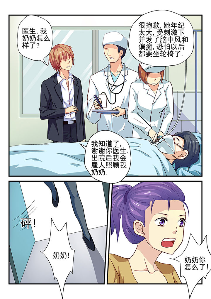 第18章：4