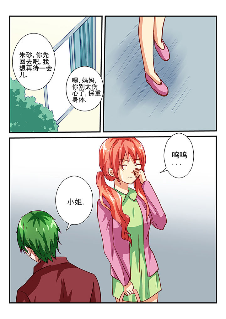 第43章：5