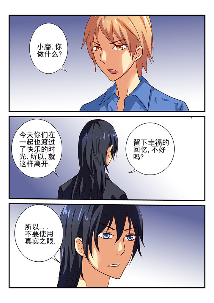 第39章：8