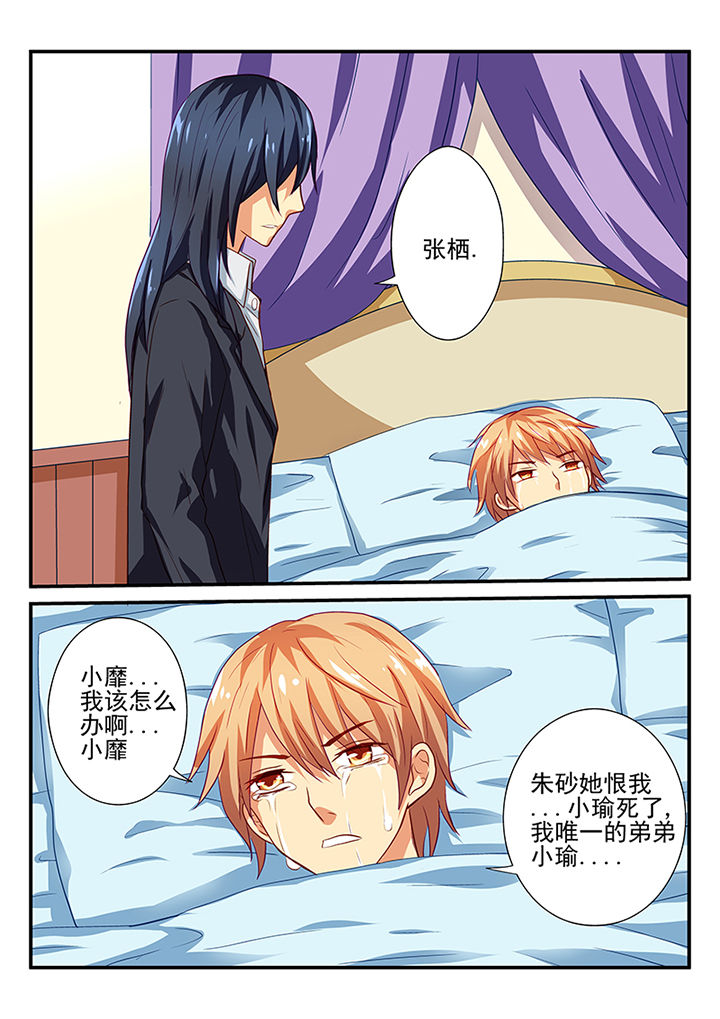 第45章：7
