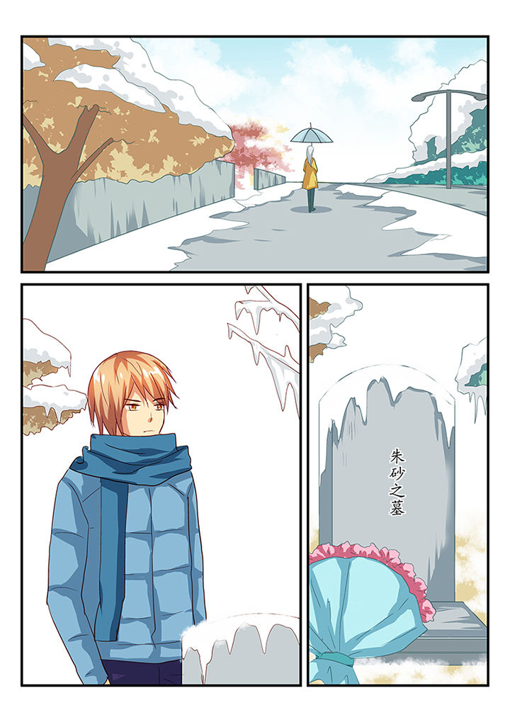 第47章：7