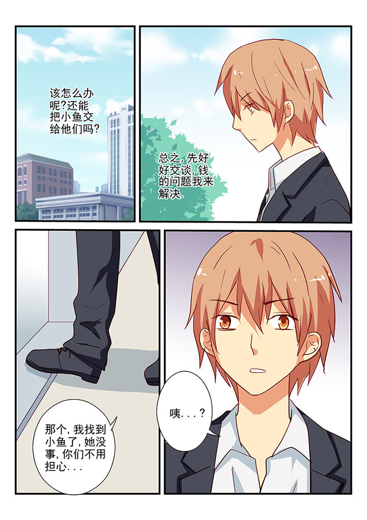 第59章：9