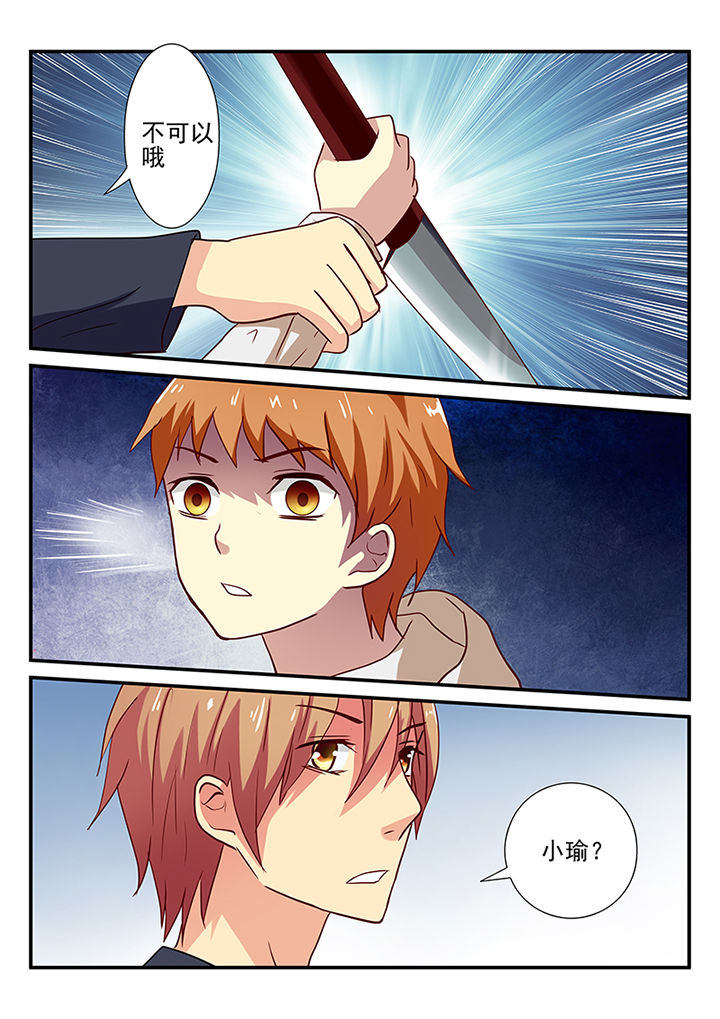 第30章：6