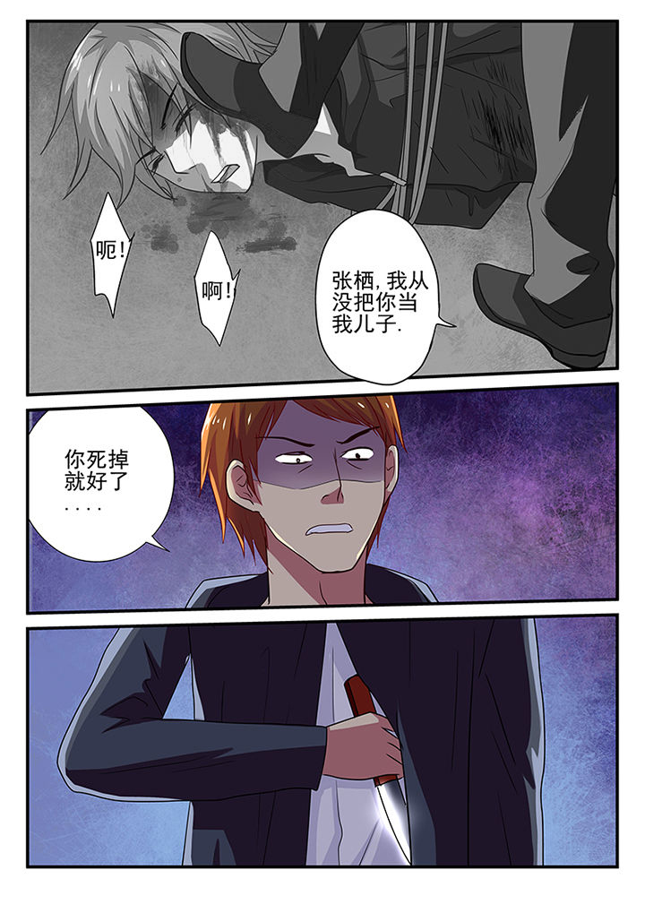 第25章：9