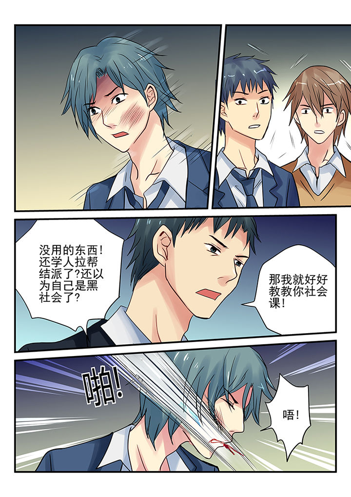 第7章：0