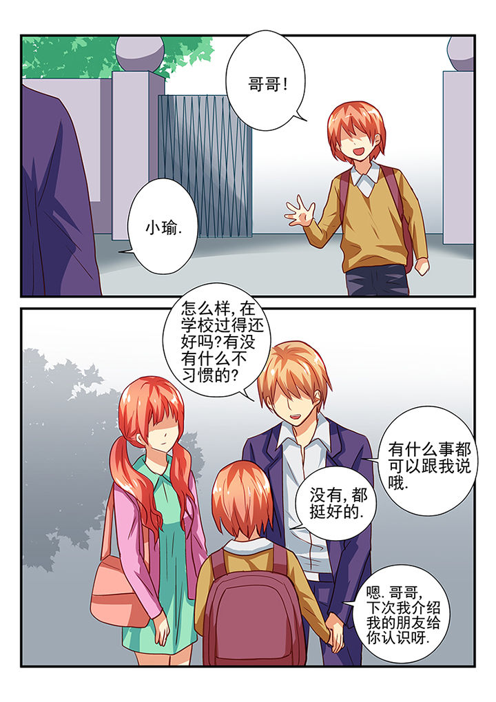 第43章：9