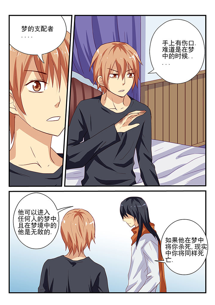 第53章：3