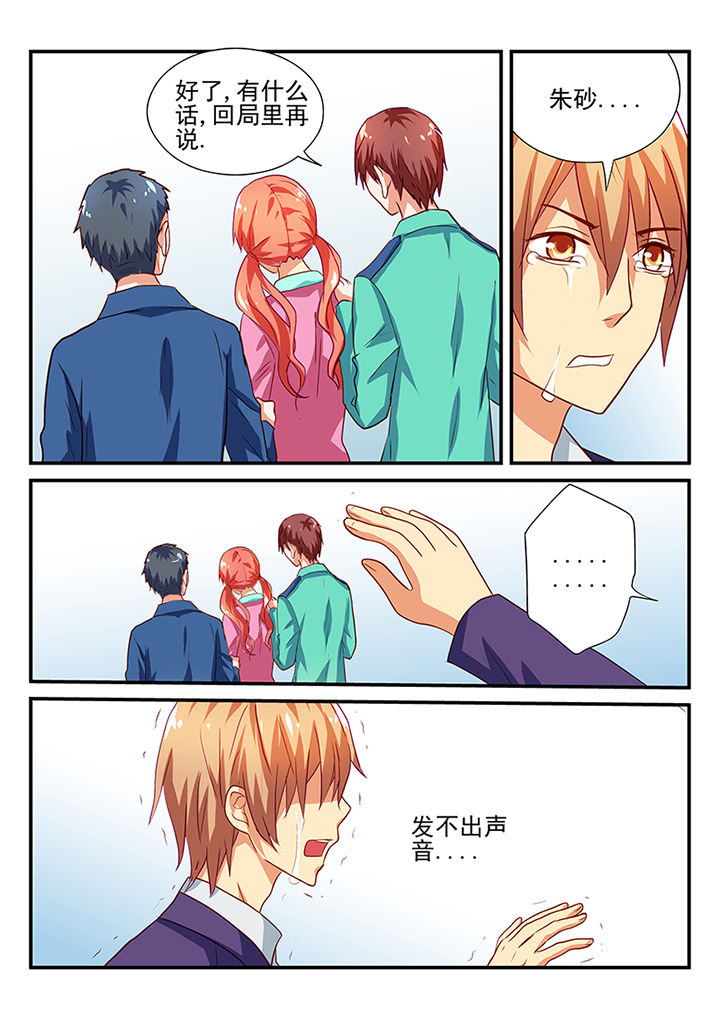 第45章：5