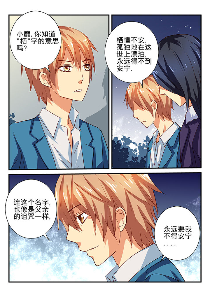 第40章：3