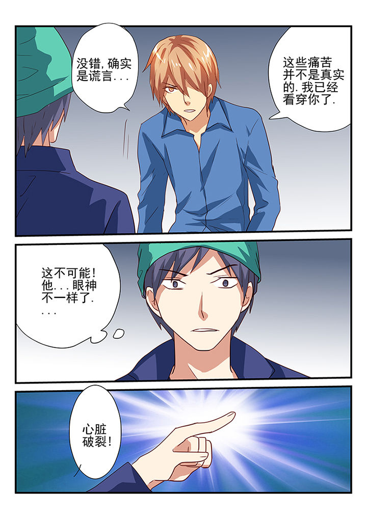 第38章：1