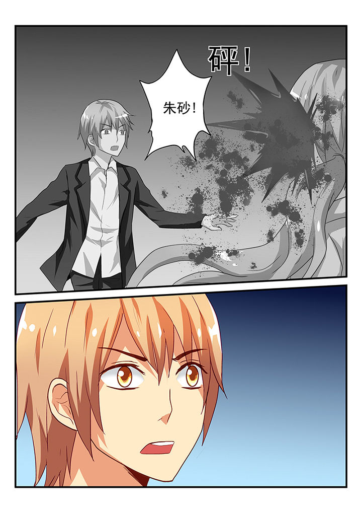 第46章：7