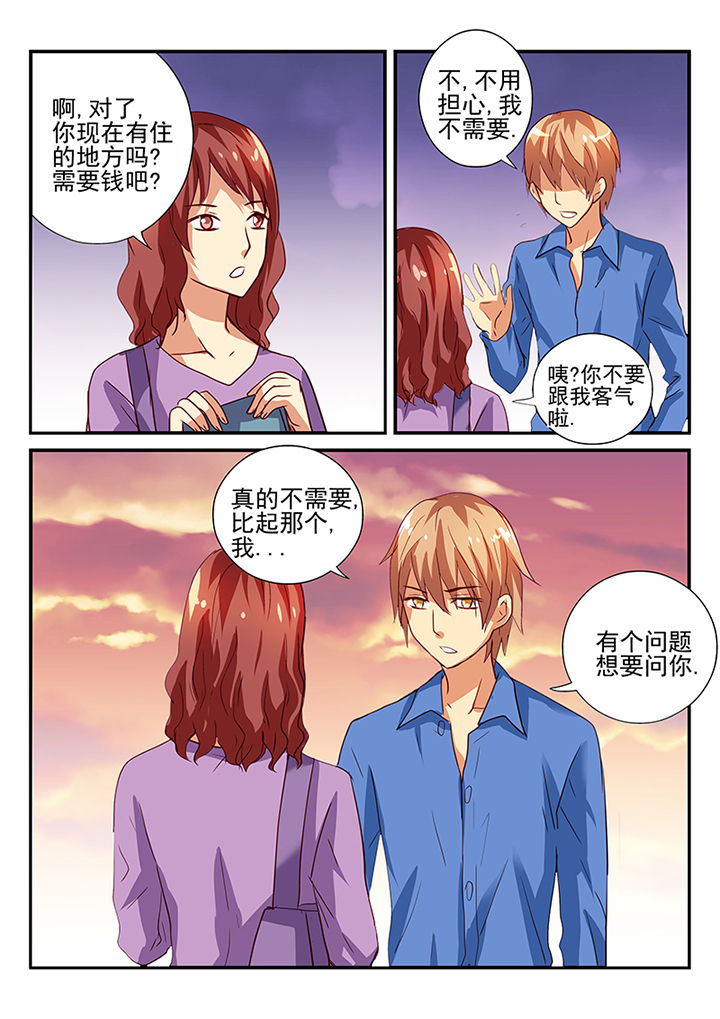 第39章：4