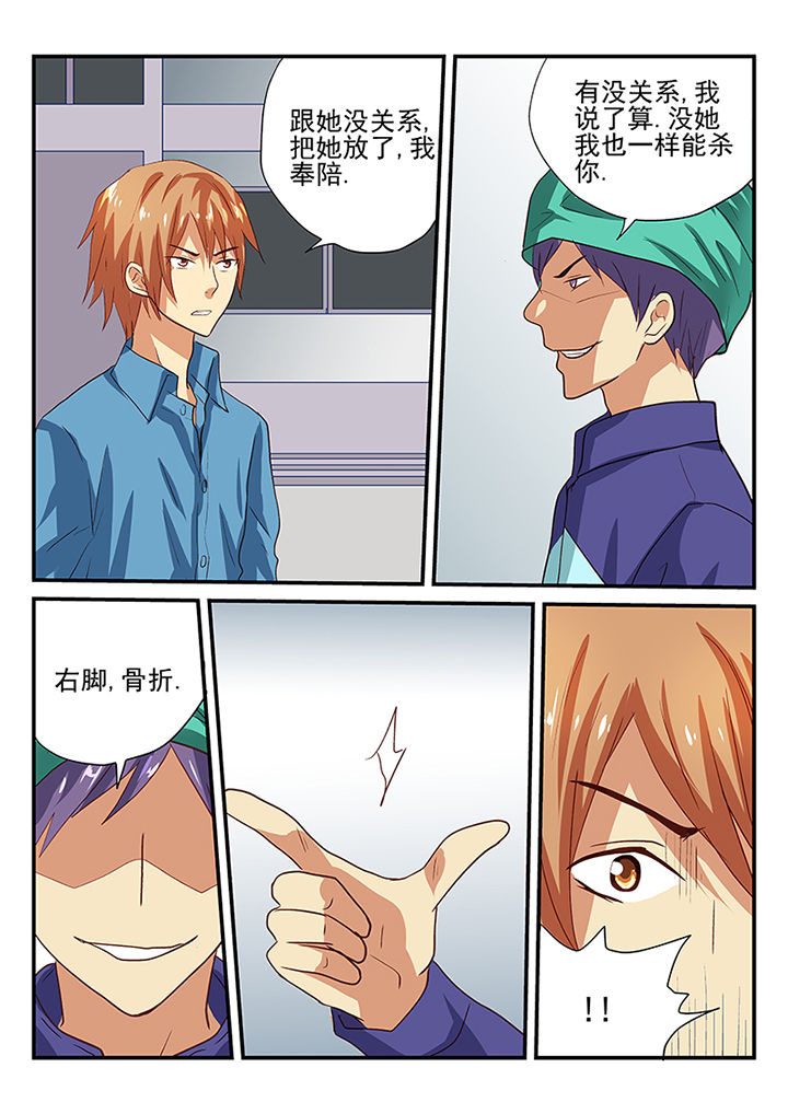 第37章：0