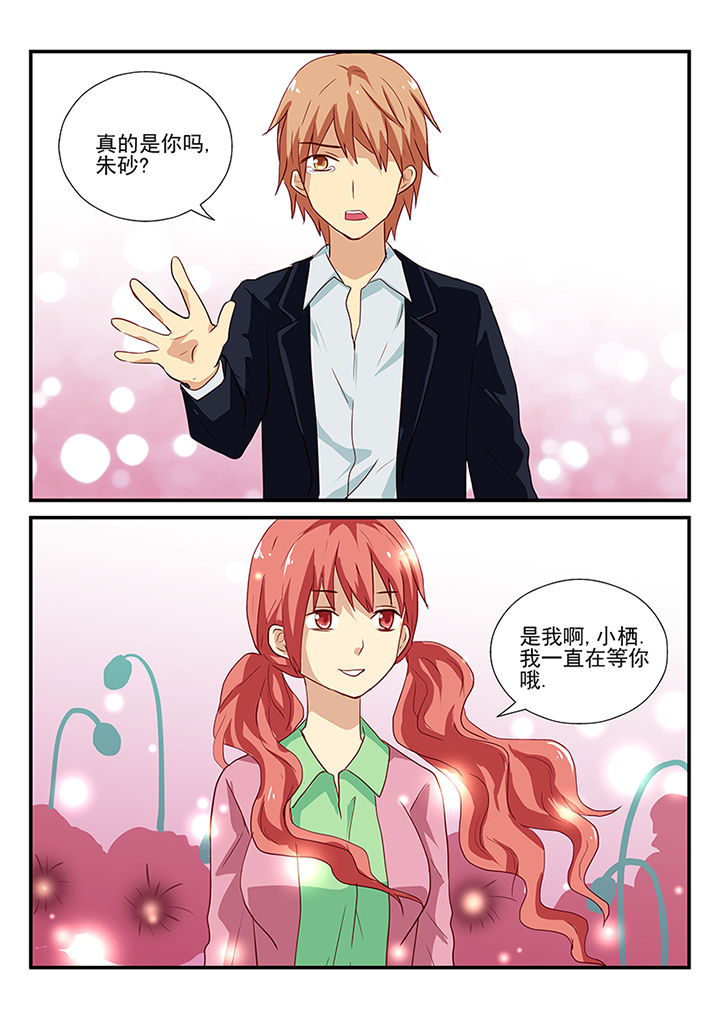 第56章：4