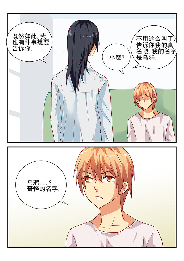 第50章：5