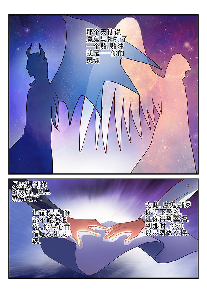 第27章：4