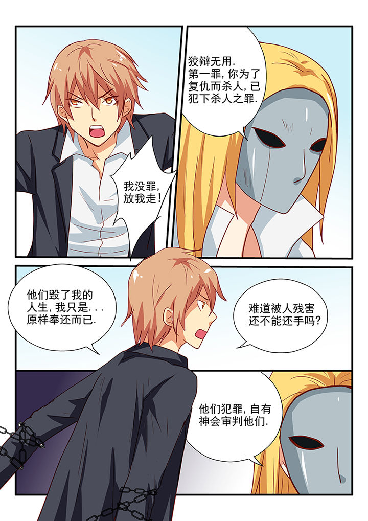 第60章：9