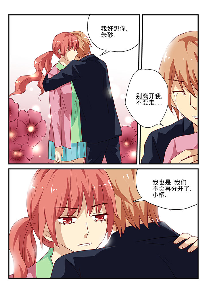 第56章：5