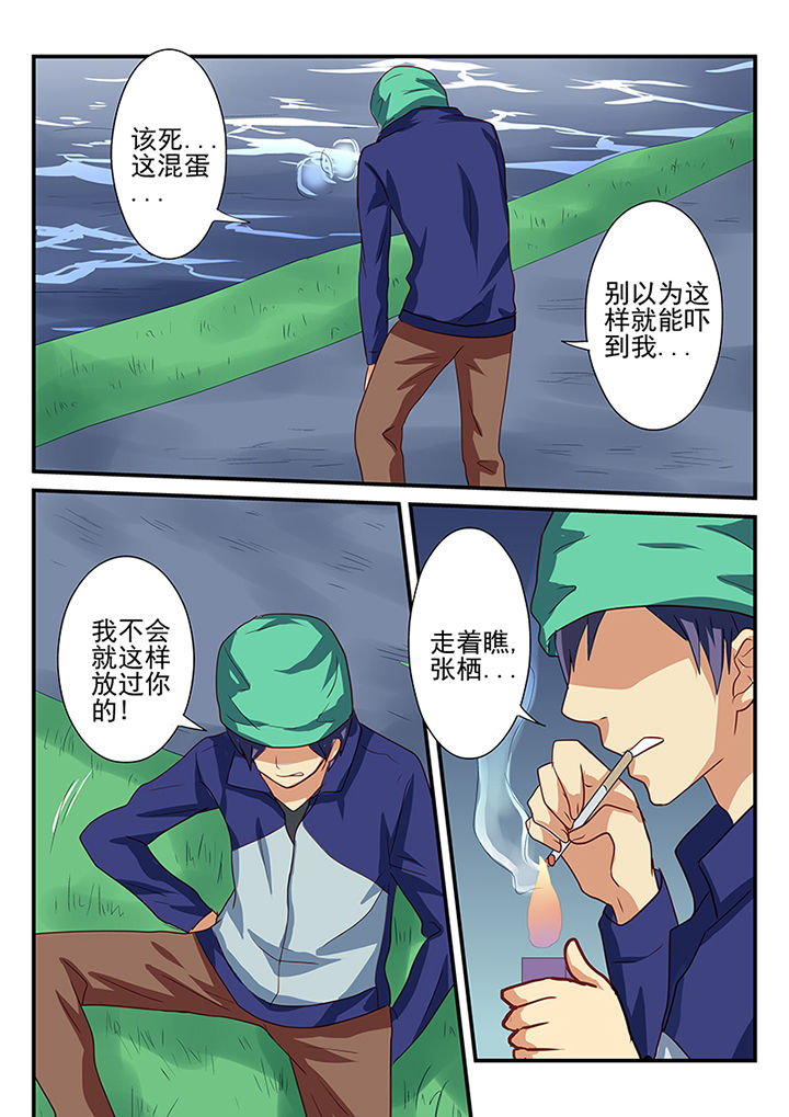 第38章：10