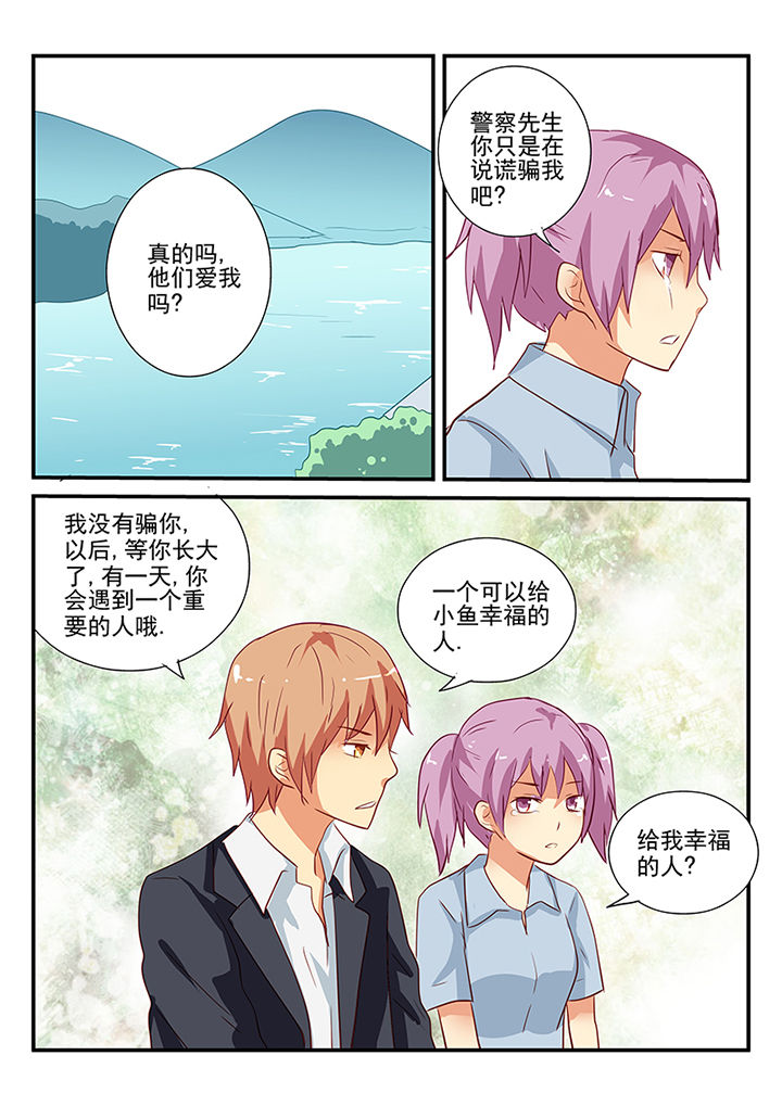 第59章：7