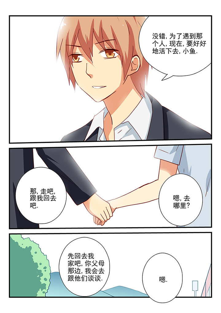 第59章：8
