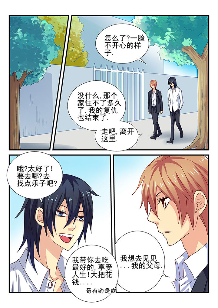 第18章：8