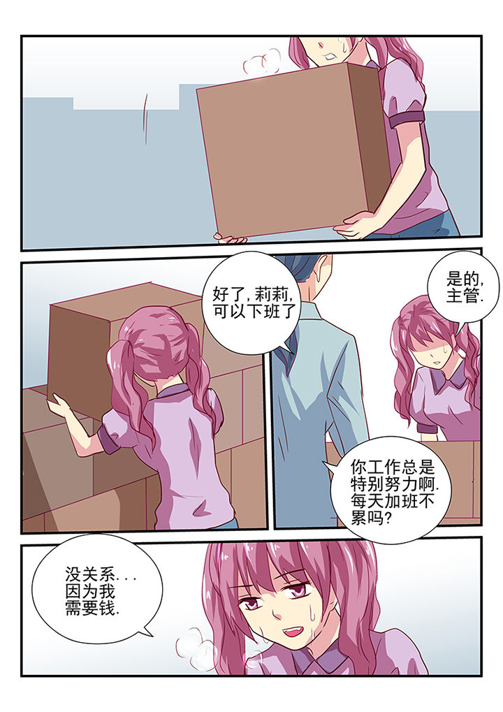 第35章：3