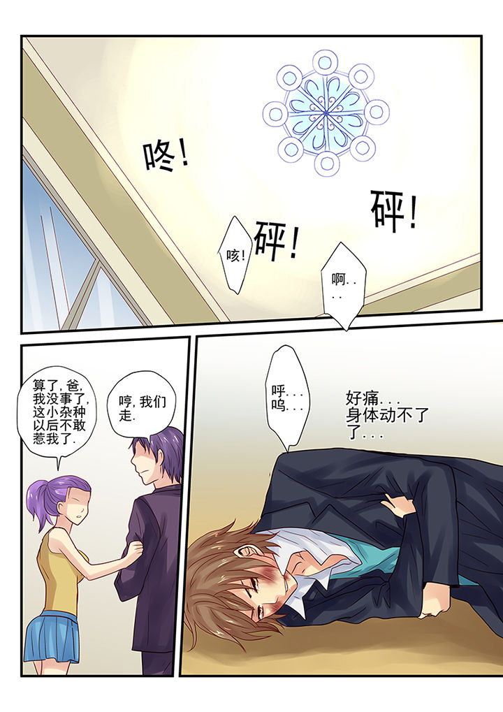第11章：10