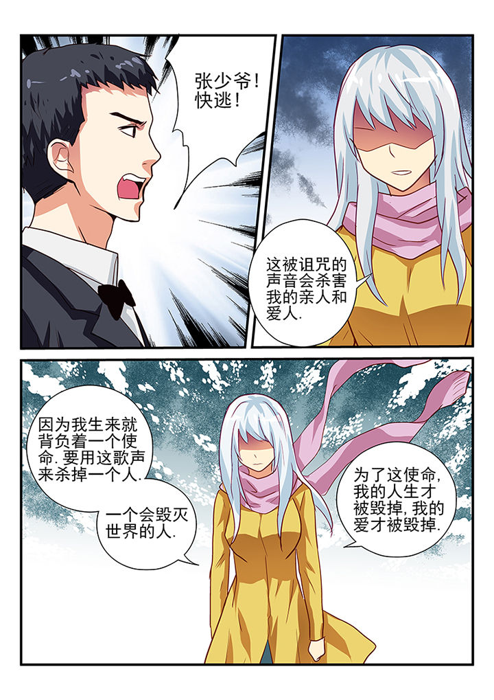 第48章：5