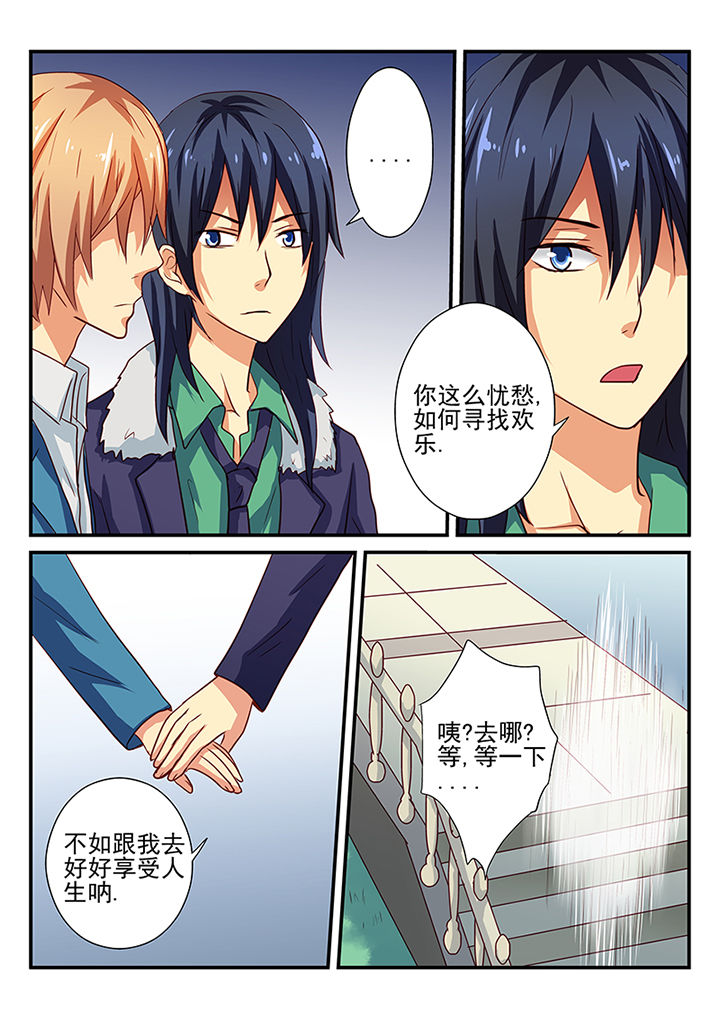 第40章：4