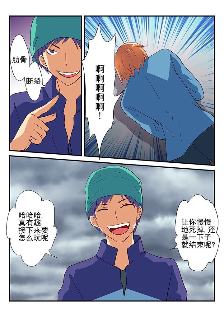第37章：3
