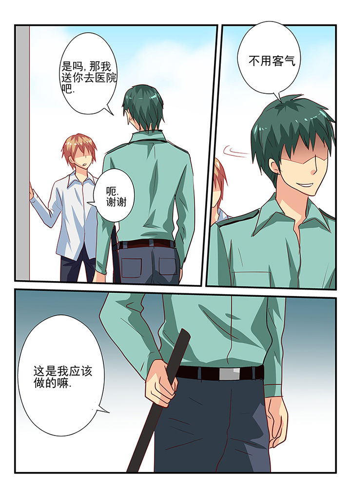 第33章：8