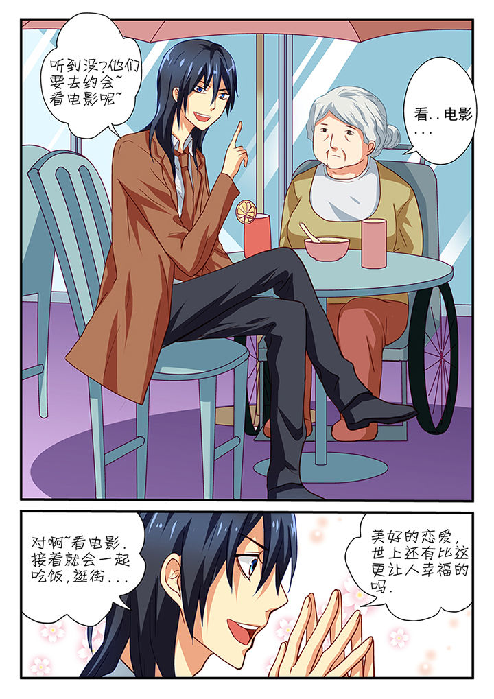 第42章：4